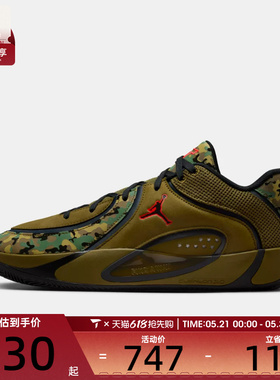 NIKE耐克男子JORDANTATUM4ASWPF运动训练篮球鞋IQ5240-001