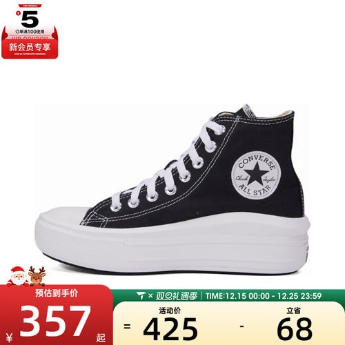 converse匡威新款高帮帆布鞋