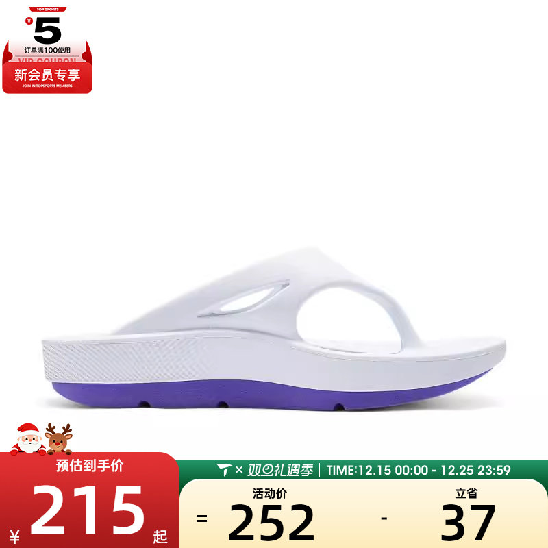 SKECHERS斯凯奇女子GO RECOVER REFRESH运动休闲拖鞋141701-WLV