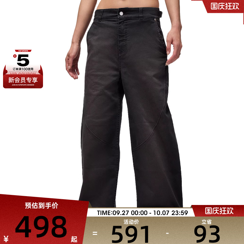 NIKE耐克女子AS W J FLT BARREL PANT运动休闲长裤HQ9194-010
