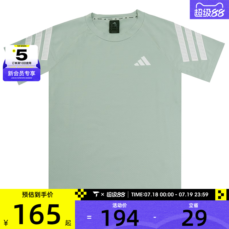 adidas阿迪达斯男子GYM+ 3S TEE运动休闲短袖T恤JW9662