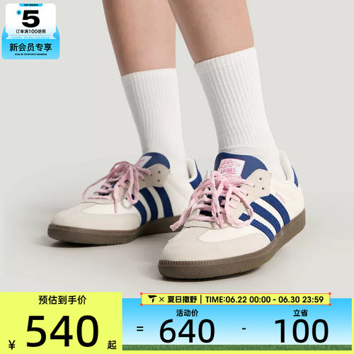 adidas阿迪达斯三叶草男女SAMBA经典运动休闲板鞋德训鞋KH5899