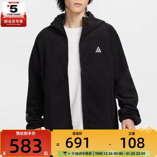 HD运动健身夹克外套HJ2461 ACG 010 WOLF NIKE耐克男子AS