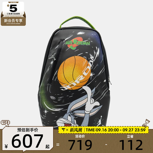 滔搏丨NIKE耐克男女运动休闲双肩包JD2643119AD-001