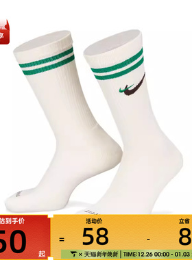 耐克中性U NK ED PLS CSH CRW 1P 144 AF1休闲袜子DQ9165-133