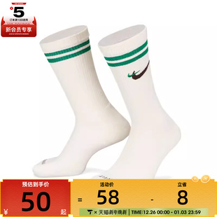 PLS CSH AF1休闲袜子DQ9165 133 144 耐克中性U CRW