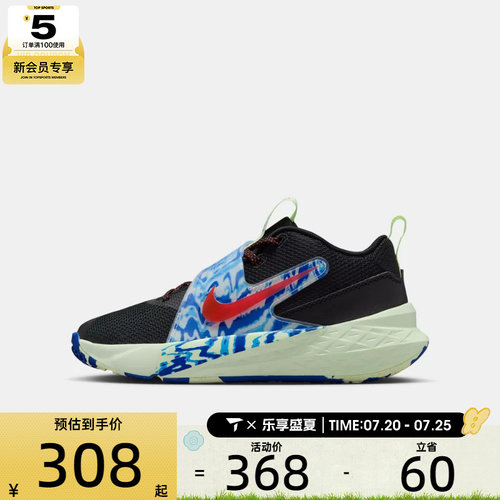 NIKE耐克大童电玩闪码TEAM HUSTLE D 12运动鞋篮球鞋IQ0815-001