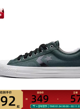 converse匡威男子CONS SEASONAL运动休闲鞋A13247C