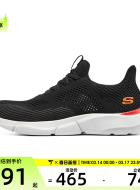 SKECHERS斯凯奇男子MENSUSASTREETWEAR运动休闲鞋210281-BLK
