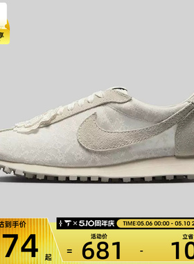 NIKE耐克女子W LD-1000运动休闲鞋IH7345-001
