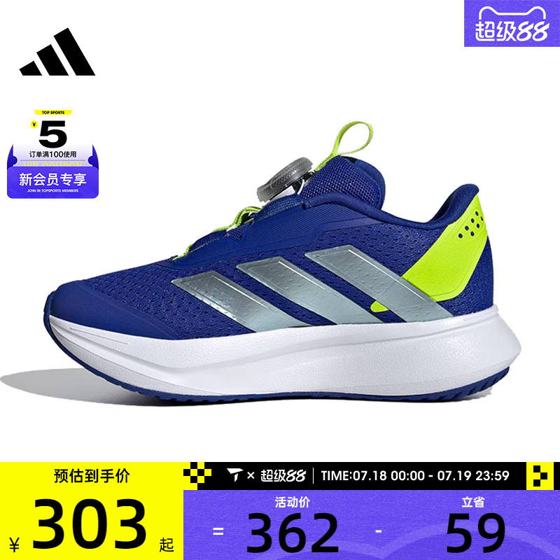 adidas阿迪达斯儿童DURAMO SL2 BOA K运动训练跑步鞋IH3605