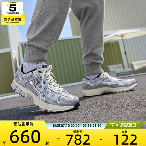 NIKE耐克男子ZOOM VOMERO 5迈柔复古跑鞋风运动鞋IM3486-002