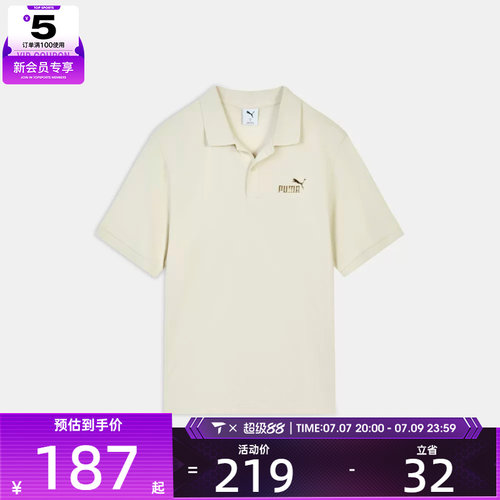 puma彪马男子运动休闲短袖T恤69445287