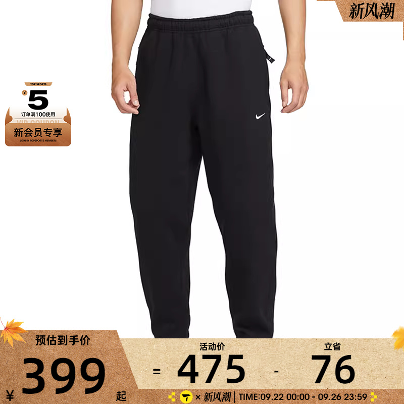 耐克男子运动休闲舒适束脚长裤DX1365-010