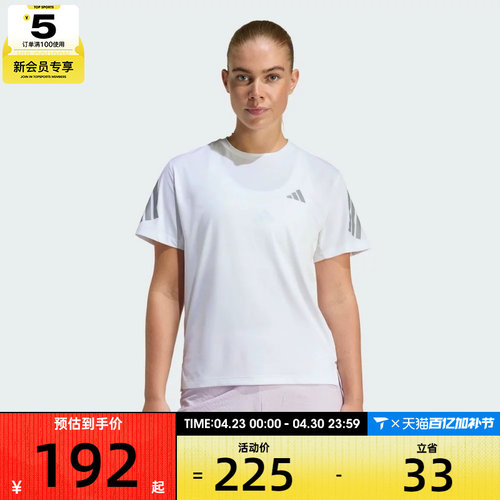 adidas阿迪达斯女子ADI365/// T W运动休闲短袖T恤JZ5115
