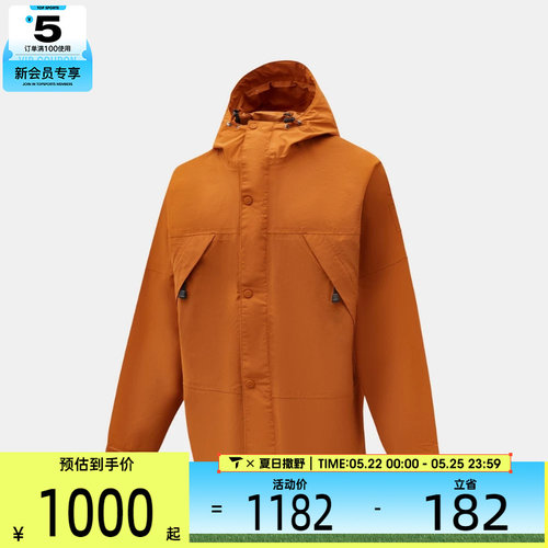 Timberland添柏岚男子运动健身夹克外套A68XF-C39