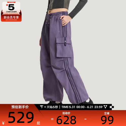 adidas阿迪达斯三叶草女子运动休闲长裤KV6898