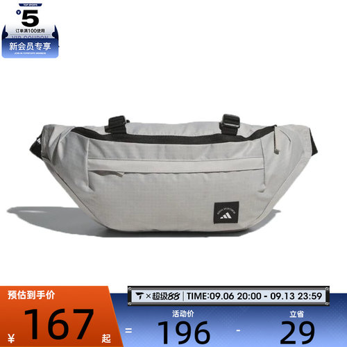 adidas阿迪达斯男女MH WAIST BAG运动休闲腰包KC0251