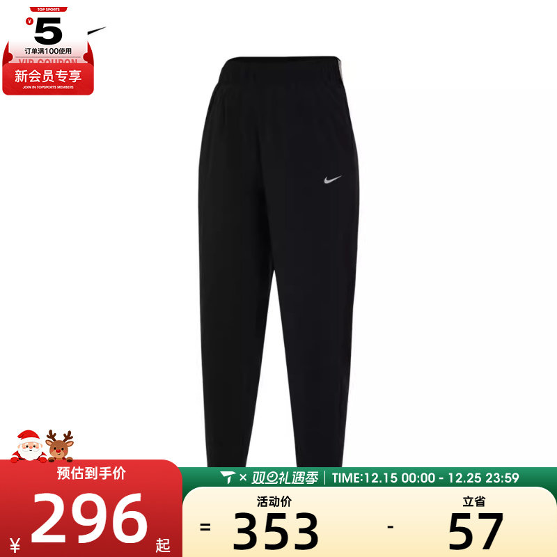 耐克女子W NK FAST DF MR 7/8 PANT运动长裤FB7030-010