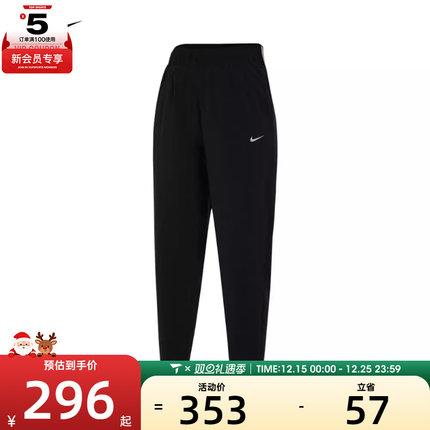 耐克女子W NK FAST DF MR 7/8 PANT运动长裤FB7030-010