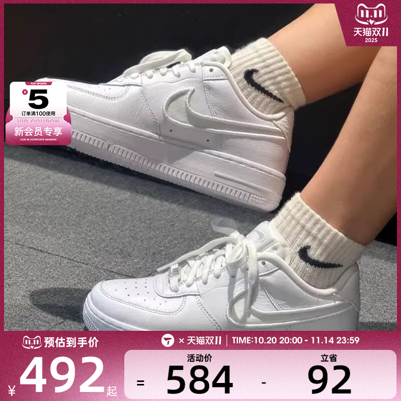 NIKE耐克女子AIR FORCE 1 DANCE时尚潮流户外运动板鞋FJ7409-100