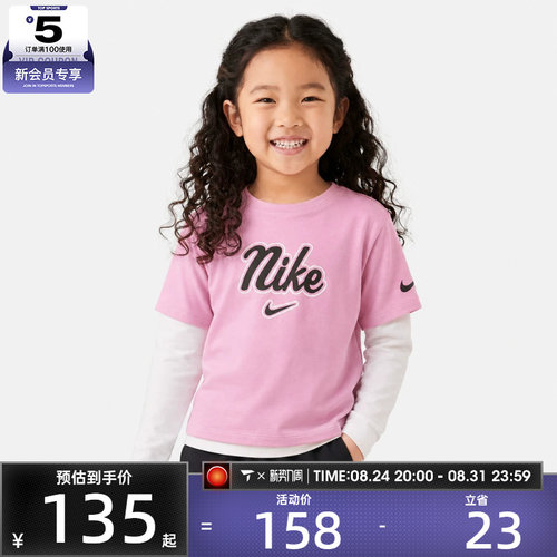 NIKE耐克小童运动休闲长袖T恤NY2632024PS-002