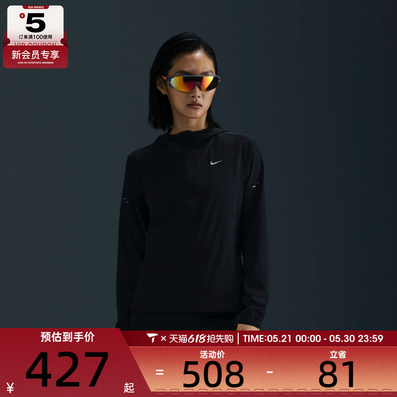 NIKE耐克女子SWIFT RPL PKBL JKT运动健身夹克外套HQ0651-010