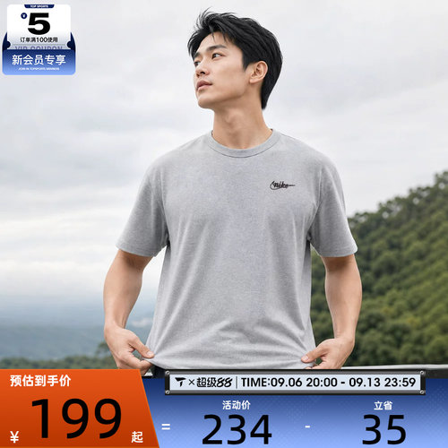 NIKE耐克男子AS M NSW PREM GFX TEE运动休闲短袖T恤IV2639-063