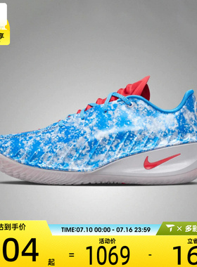 NIKE耐克男子G.T. CUT 4 WNBA 30TH EP运动训练篮球鞋II7531-400