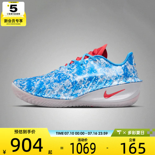 NIKE耐克男子G.T. CUT 4 WNBA 30TH EP运动训练篮球鞋II7531-400