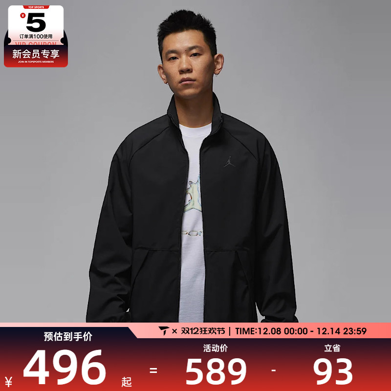 NIKE耐克男子AS M J SPRT JAM WARM UP JACKET运动外套HF9886-010