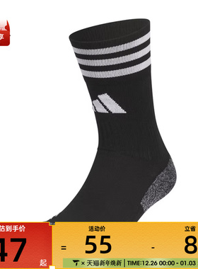 adidas阿迪达斯男女FTB CREW SOCK 2休闲袜子JP2633