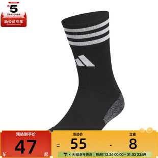 2休闲袜子JP2633 SOCK adidas阿迪达斯男女FTB CREW