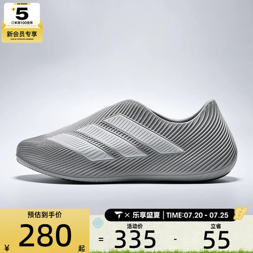 adidas阿迪达斯男女PURECHILL运动休闲凉鞋HQ2953