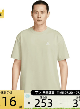 NIKE耐克男子ACG M90 LBR+HBR运动休闲短袖T恤HJ0799-229