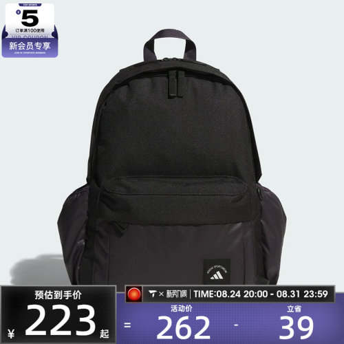 adidas阿迪达斯男女MH MATERIAL BP运动休闲双肩包KC0266