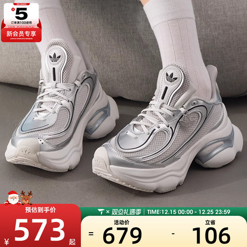 adidas阿迪达斯三叶草男女OZVENUZ厚底老爹鞋运动休闲鞋KI0557