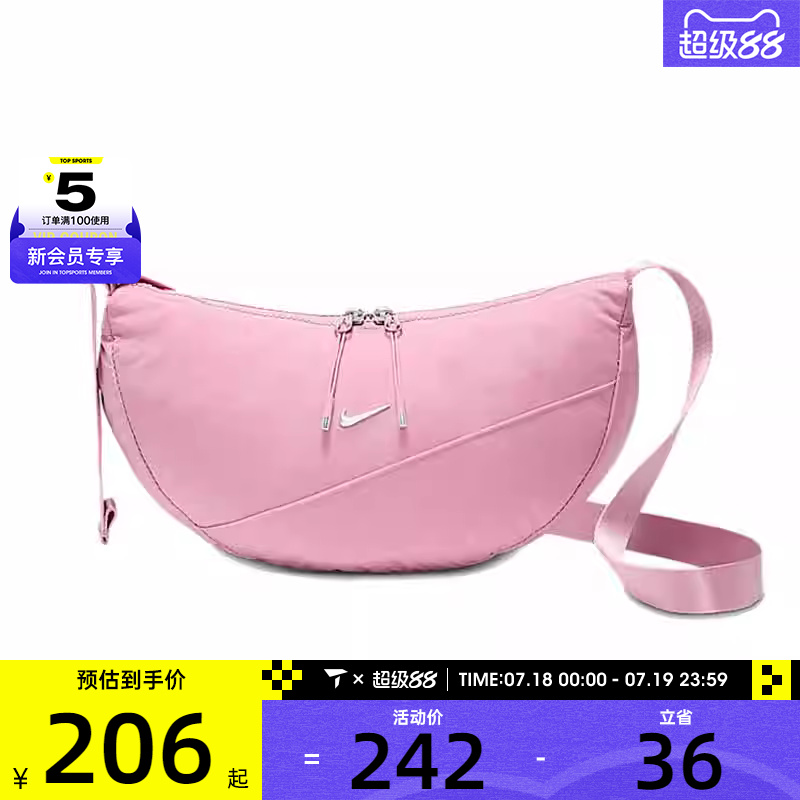 NIKE耐克男女AURA CRESCENT CROSSBODY运动休闲斜背包HQ4370-699