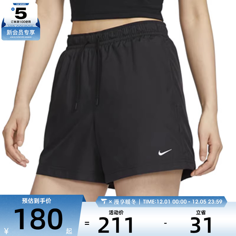 NIKE耐克女子训练健身跑步运动裤舒适休闲短裤FV7558-010