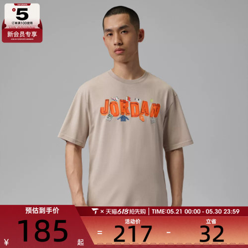 NIKE耐克男子运动休闲短袖T恤IR6306-236