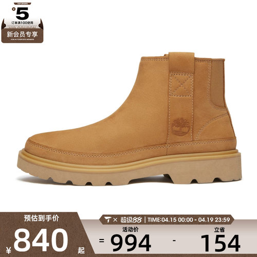 Timberland添柏岚女子MID PULL ON BOOT运动休闲鞋A43V8-EM5