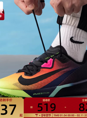 NIKE耐克男子ZOOM RIVAL FLY 4公路训练运动舒适跑步鞋IO9565-400