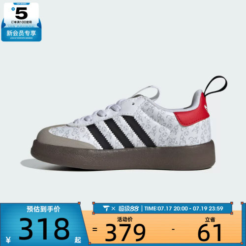 adidas阿迪达斯三叶草小童ADIFOM SAMBA 360 C运动休闲鞋IH1747