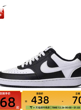 NIKE耐克女子COURT VISION LO NN百搭运动休闲鞋DH3158-003