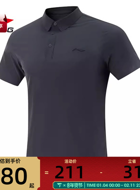 LI-NING李宁男子运动休闲短袖T恤APLV283-1