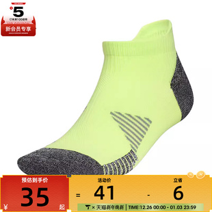 SOCK休闲袜子KE2451 CUT adidas阿迪达斯男女R LOW