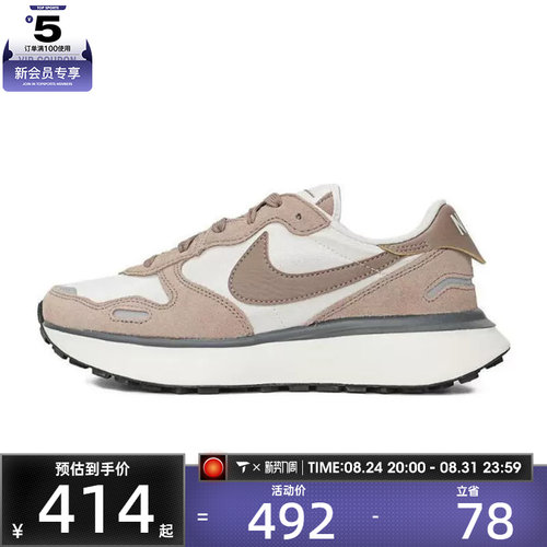 NIKE耐克女子W NIKE PHOENIX WAFFLE运动休闲鞋FD2196-005
