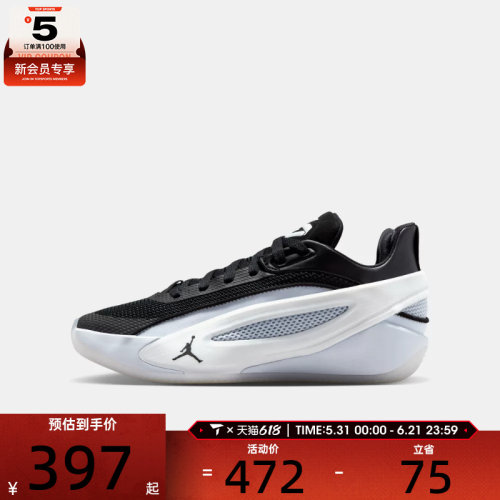 NIKE耐克大童JORDAN LUKA 5 (GS)运动训练篮球鞋IM5166-003