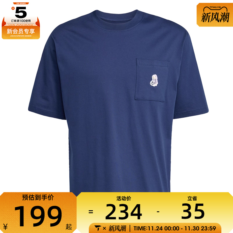 adidas阿迪达斯男子M DOG FTBALL T运动休闲短袖T恤JL9236