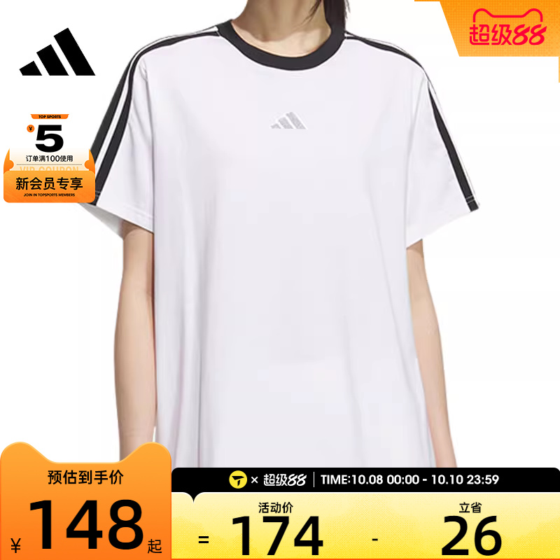adidas阿迪达斯女子三条纹时尚百搭宽松休闲圆领短袖T恤KB7759